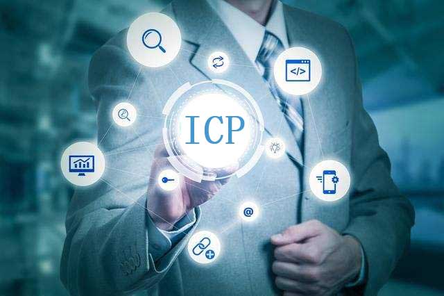 申请办理icp经营许可证条件